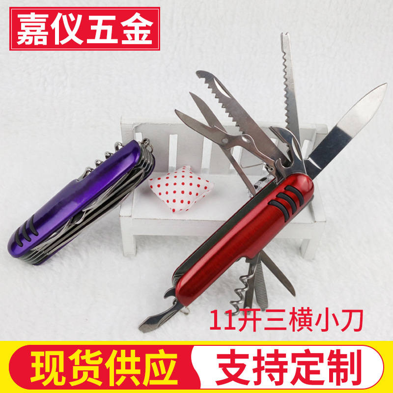 11开多功能不锈钢三横小刀 多功能高品质刀礼品批发野营刀