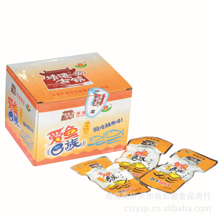 湖南特产靖港古镇毛毛鱼 鱼仔 鱼干 爱鱼e族鱼仔4种口味30包*10克