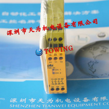 ��ʵ�����㡿Ƥ���Ȱ�ȫ�̵���PZE X4 24VDC 774585