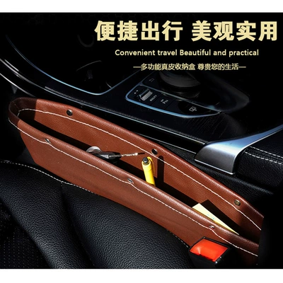 Car Finishing Gap Storage Box – Car storage bag/box