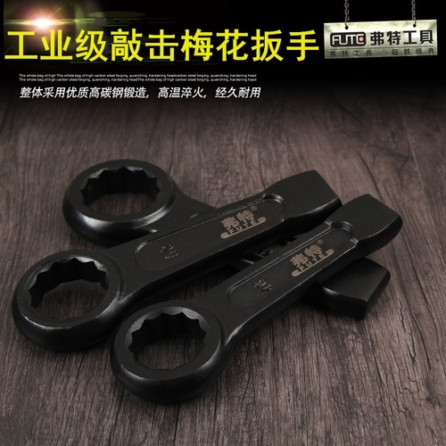 Ford single-head heavy-duty percussion plum wrench with straight handle 24/30/32/36/41/46/150mm