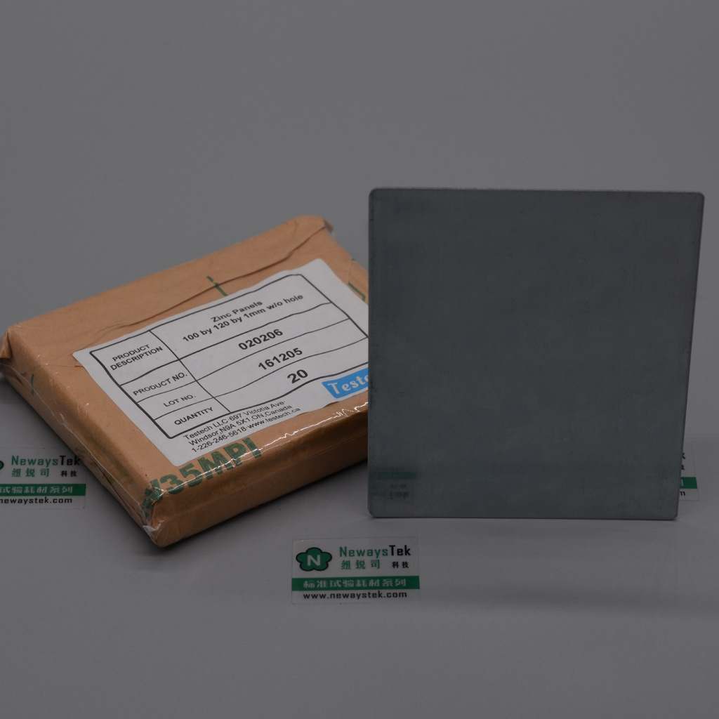 质量损失片/盐雾参比试片/PSA D13 5486纯锌板