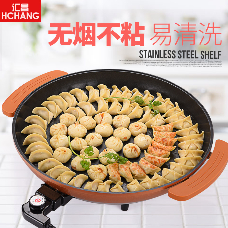 HUICHANG multi-function commercial barbecue grill Hot Pot household Electric hotplate Teppanyaki electrothermal Pancake pan