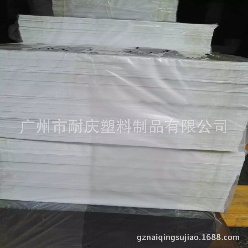 厂家直销PP板 PP阻燃耐磨板材 PP硬板 灰色 白色  米黄色 黑色