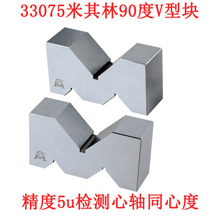 ̨�������־���V�͉KV���FV�ͼ܏S�Ҵ���33075-03 MCL-A3