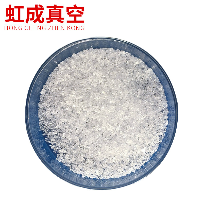 厂家销售 粒状镀膜材料氟化镁 光学镀膜材料氟化镁