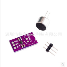 MAX9814 ������ �����L AGC �Ŵ��� ģ�K CMA-4544PF-W  MW