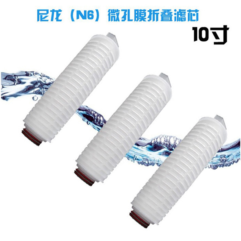厂家直销高精度10寸、20寸、30寸、40寸折叠滤芯  PP折叠滤芯