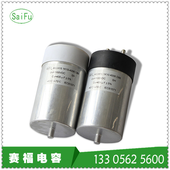 DC-LINK 1500UF 1200VDC变频器直流支撑电容器