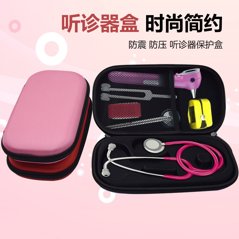 工厂批发 EVA包 便携听诊器收纳盒家用孕妇胎心听诊器收纳包