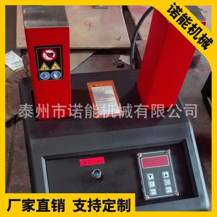 诺能机械供应HA多功能加热器 微电脑轴承加热器 便携式加热器