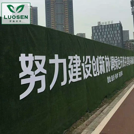 跑道草坪;表面处理;其他景观材料