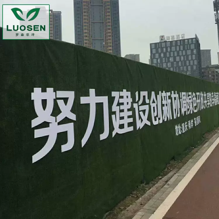 找工厂定制人造草坪 1.5cm休闲人造草坪 运动跑道 工程草坪批发