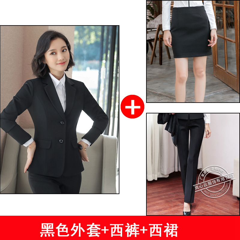 검은색 재킷 + 검은색 바지 + 검은색 스커트