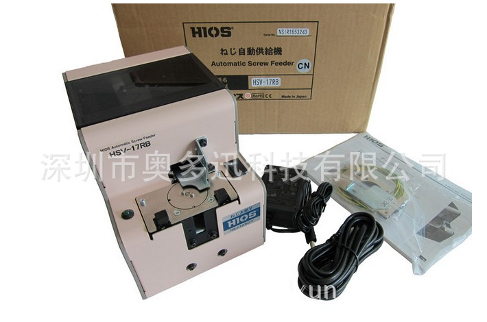 批发日本HSV-17RB原装HIOS自动螺丝机现货