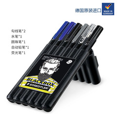 批發STAEDTIER施德樓34 SB6B中性簽字筆熒光筆圓珠筆自動鉛筆套裝