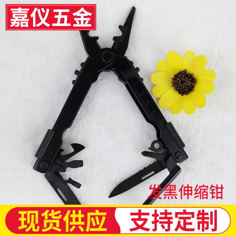 跨境多功能发黑伸缩钳 组合拆弹排爆多功能钳钳子 户外工具刀鉗