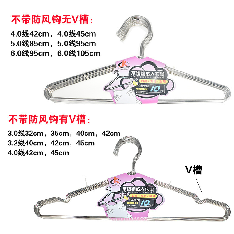 Guangkai percha de acero inoxidable adultos niños percha de metal antideslizante sólido percha de secado percha de secado