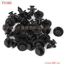 �m����ծaӢ�����01553-09321��ʽ�����̶��A8mm��Û�̶�����