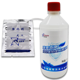 ���S���l���ȩ������  500ml���ȩ ���w���桢�t����е����Һ