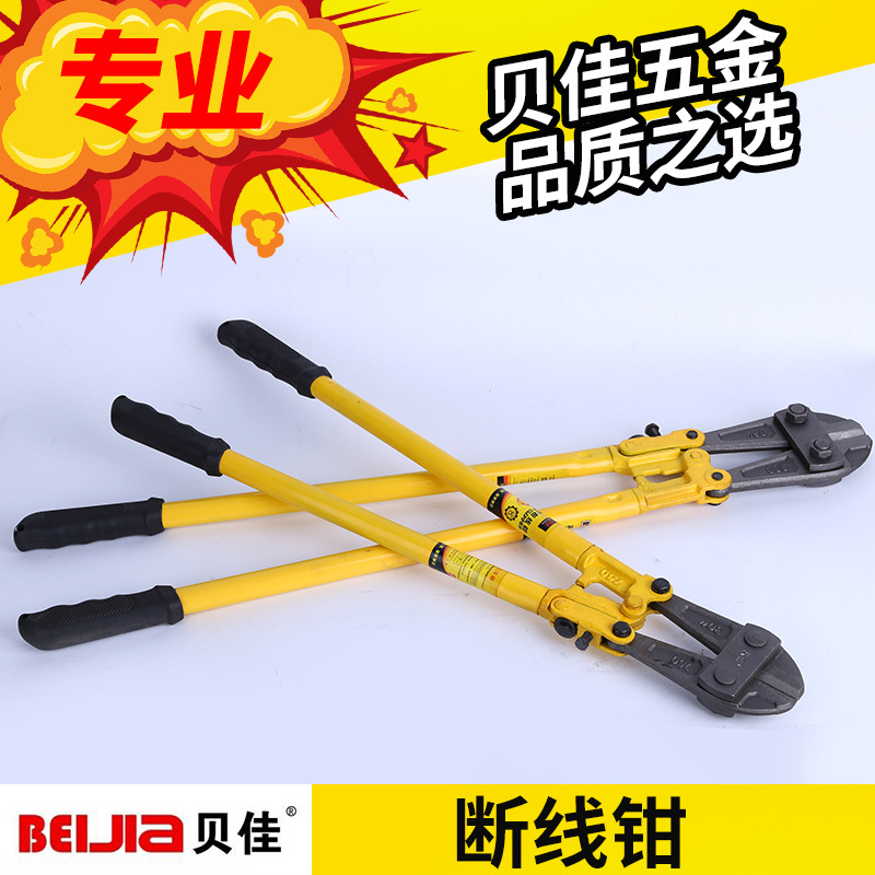 断线钳大力钳钢筋钳子 大型钢筋剪大力剪五金工具 重型大号老虎钳