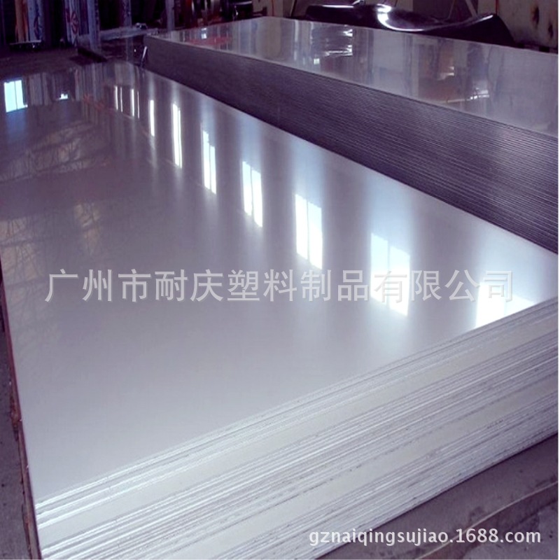 工厂特价：抗UV米黄色pp板、灰黑色pp板材、出白色pp板材
