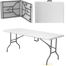 【JH-SL6】厂家直销可折叠餐桌 长方形塑料桌 HDPE塑料长方桌户外