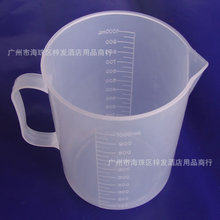 塑料量杯/称量工具/刻度杯/液体量杯1000毫升 1000ml