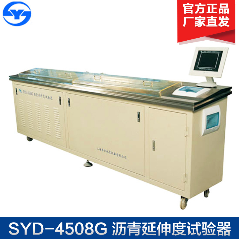 上海昌吉  SYD-4508G-1 沥青延伸度试验器