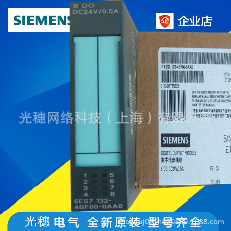 6ES7134-4JB51-0AB0全新西门子PLC模块6ES7 134-4JB51-OABO
