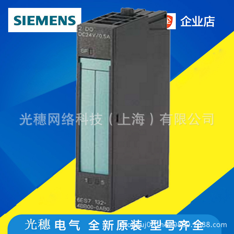 6ES7134-4MB02-0AB0全新原装西门子PLC模块6ES7 134-4MBO2-OABO