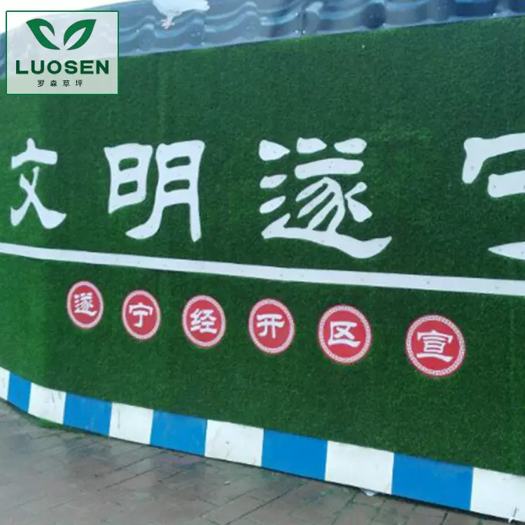 现货供应人造草坪 2cm休闲人造草皮 运动跑道工程草坪量大优惠