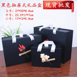 Черная ручка, подарочная коробка, шарф, полотенце, оптовые продажи, подарок на день рождения, креативный подарок
