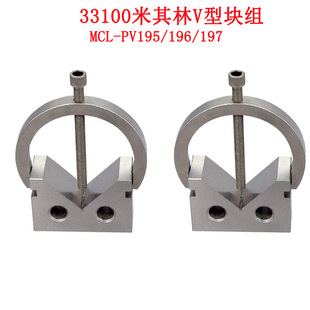 ����̨��������V�͉K����V���F���b�A��33100MCL-PV196 ����V��̨