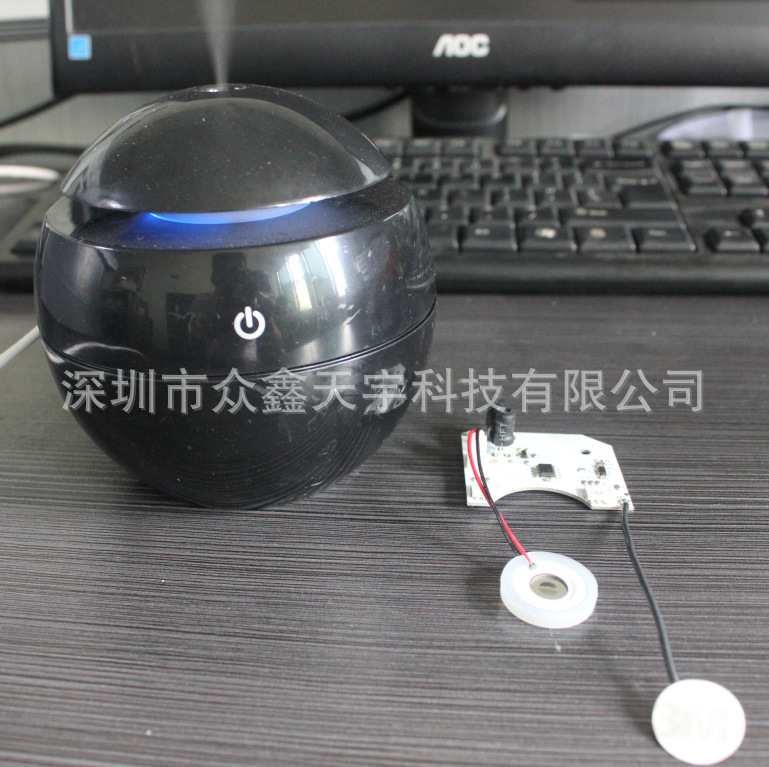 精油加湿器线路板 双喷雾化器香薰机PCBA控制电路主板厂家