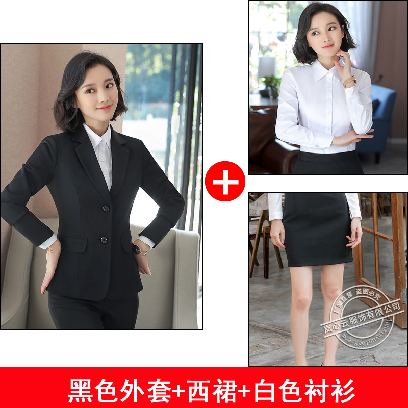 검은색 재킷 + 검은색 스커트 + 0501 흰색 셔츠