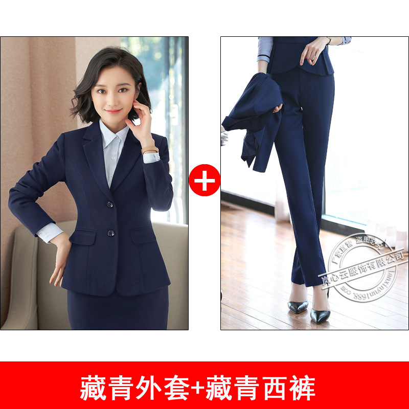 파란색 재킷 + 파란색 바지