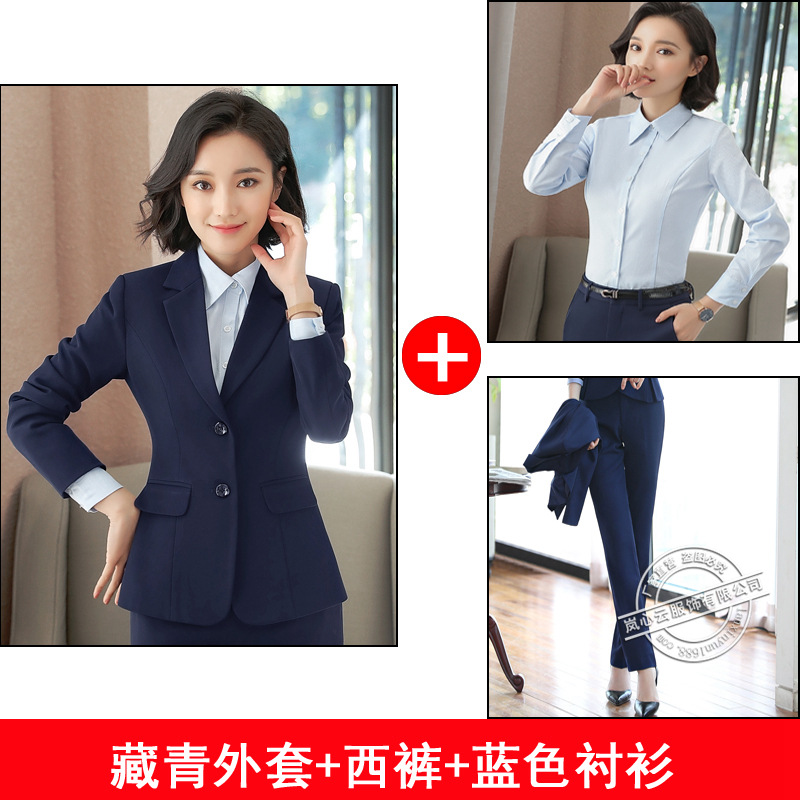 파란색 재킷 + 파란색 바지 + 0501 흰색 셔츠