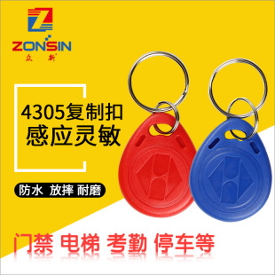 �T��ID���ƿ�耳׿�EM4305�~�ۿ��Б�С�^�i�׿ۿ��Ƶ���ܿ�