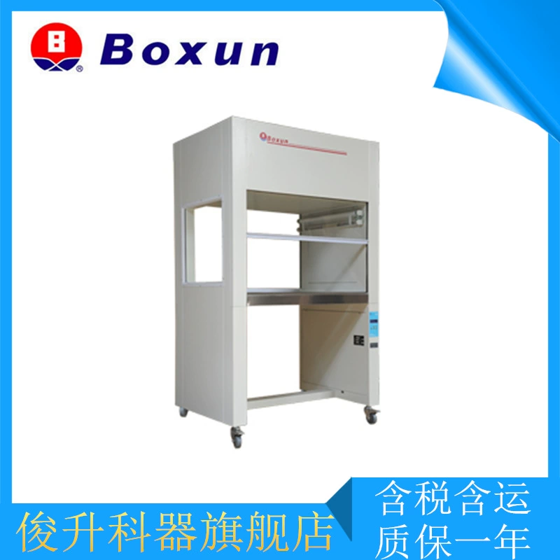 Шанхай Boxun VS-840-1 одноместный односторонний вертикальный очистительный рабочий стол Чистый рабочий стол