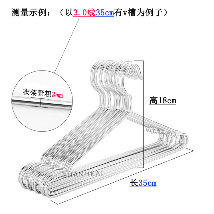 Guangkai percha de acero inoxidable adultos niños percha de metal antideslizante sólido percha de secado percha de secado