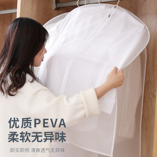 Clothes dust cover hanging garment bag Clothing dust cover suit hanging long down jacket storage household coat bag