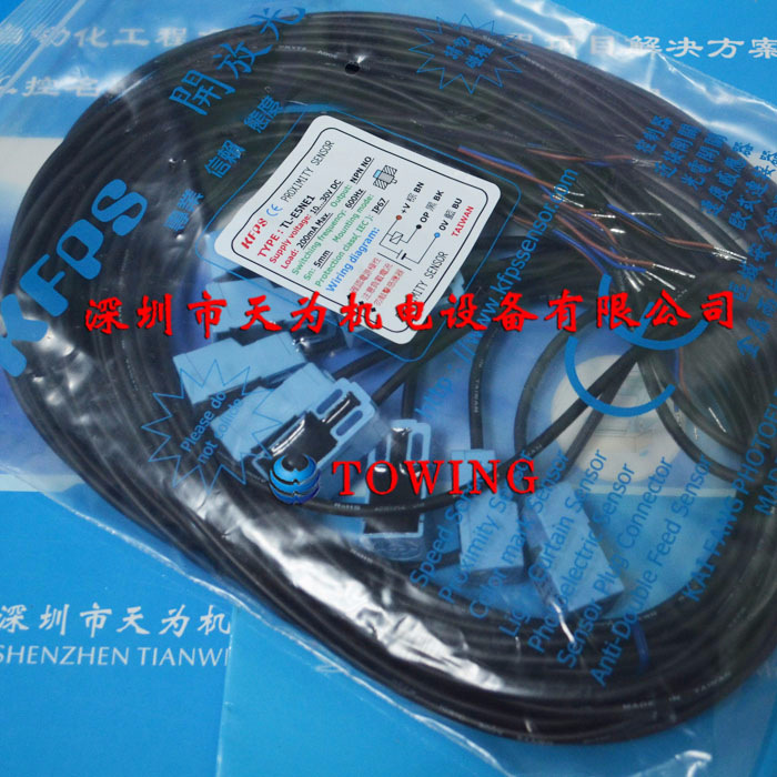 【一级代理】台湾开放KFPS接近开关TL-E5NE1-C,TL-E5PE1-C 原装