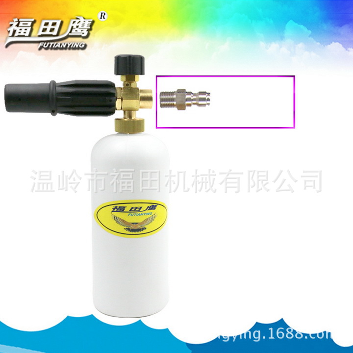 PA 泡沫壶 发泡器 清洗壶 高泡壶 清洗机配件壶各类接头福田鹰