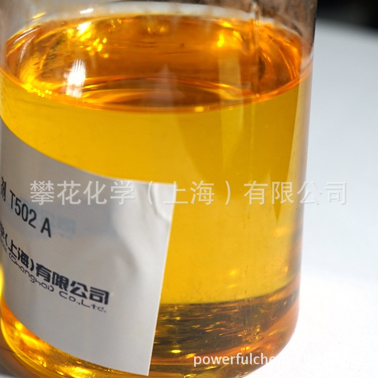 现货批发零售抗氧剂T502A