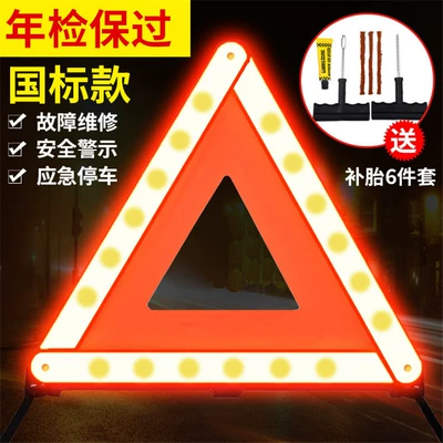 Safety Emergency Supplies Car | Warning sign