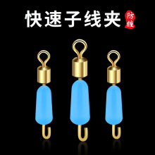 环盛硅胶快速子线夹 八字环连接器钓鱼8字环 渔具垂钓用品小配件