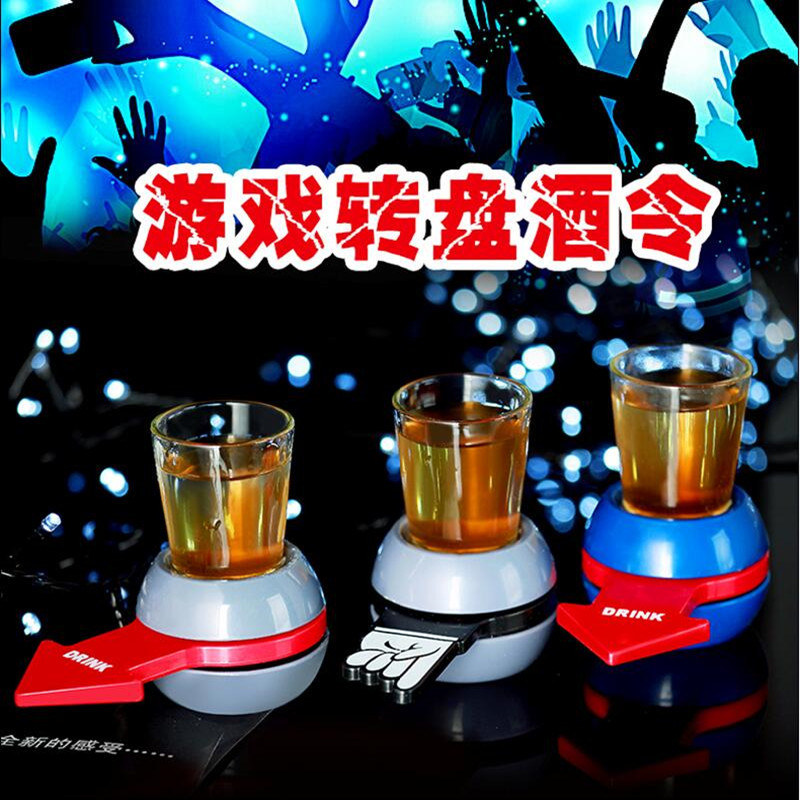 spin the shot箭头转盘酒具 创意酒吧娱乐场所手指转盘罚酒酒具