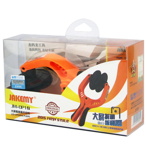 JM-OP10 Mobile Tablet Computer Screen Suction Cup Screen Removal Tool Pliers Repair Tool Accessory