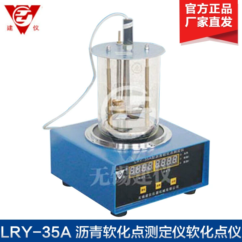 Строительный счетчик Wuxi LRY-35A, измеритель точки размягчения асфальта, измеритель точки размягчения